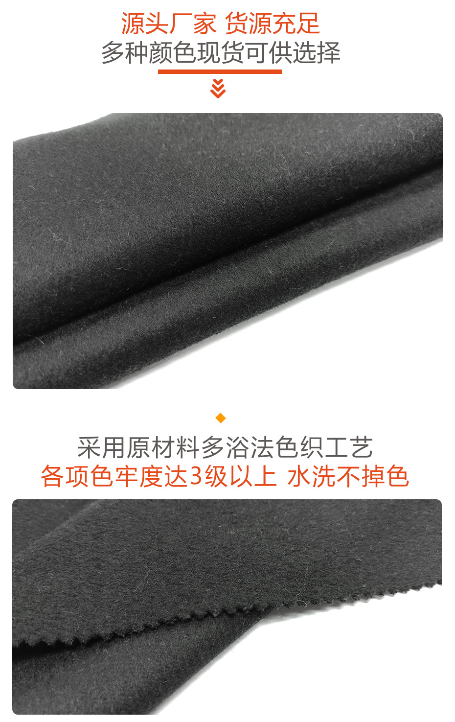顺毛斜纹呢面料63