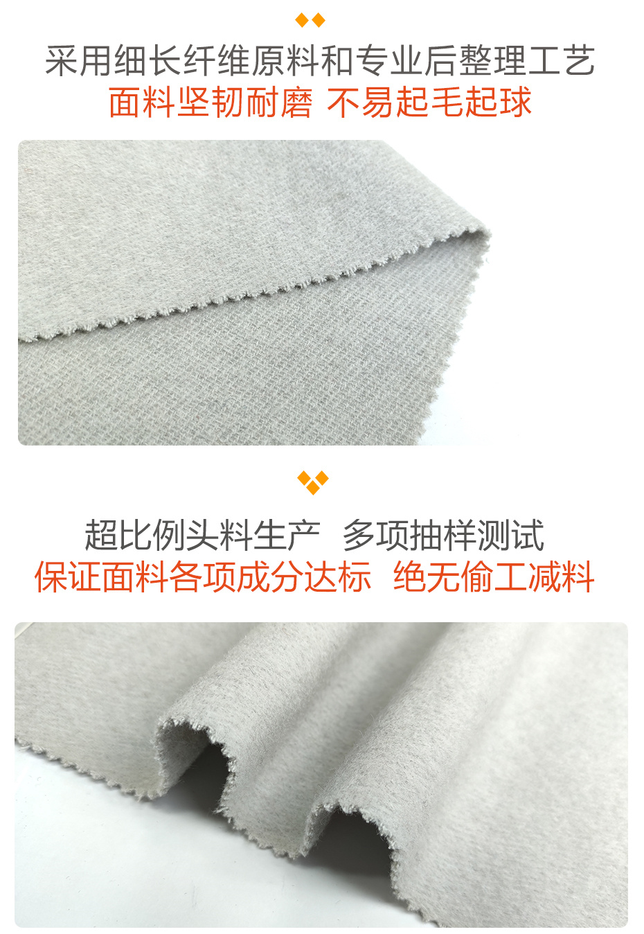 短顺斜纹呢54