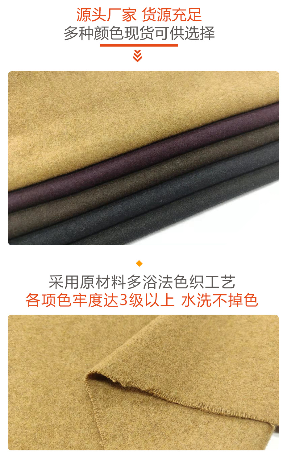 麦尔登毛呢面料146
