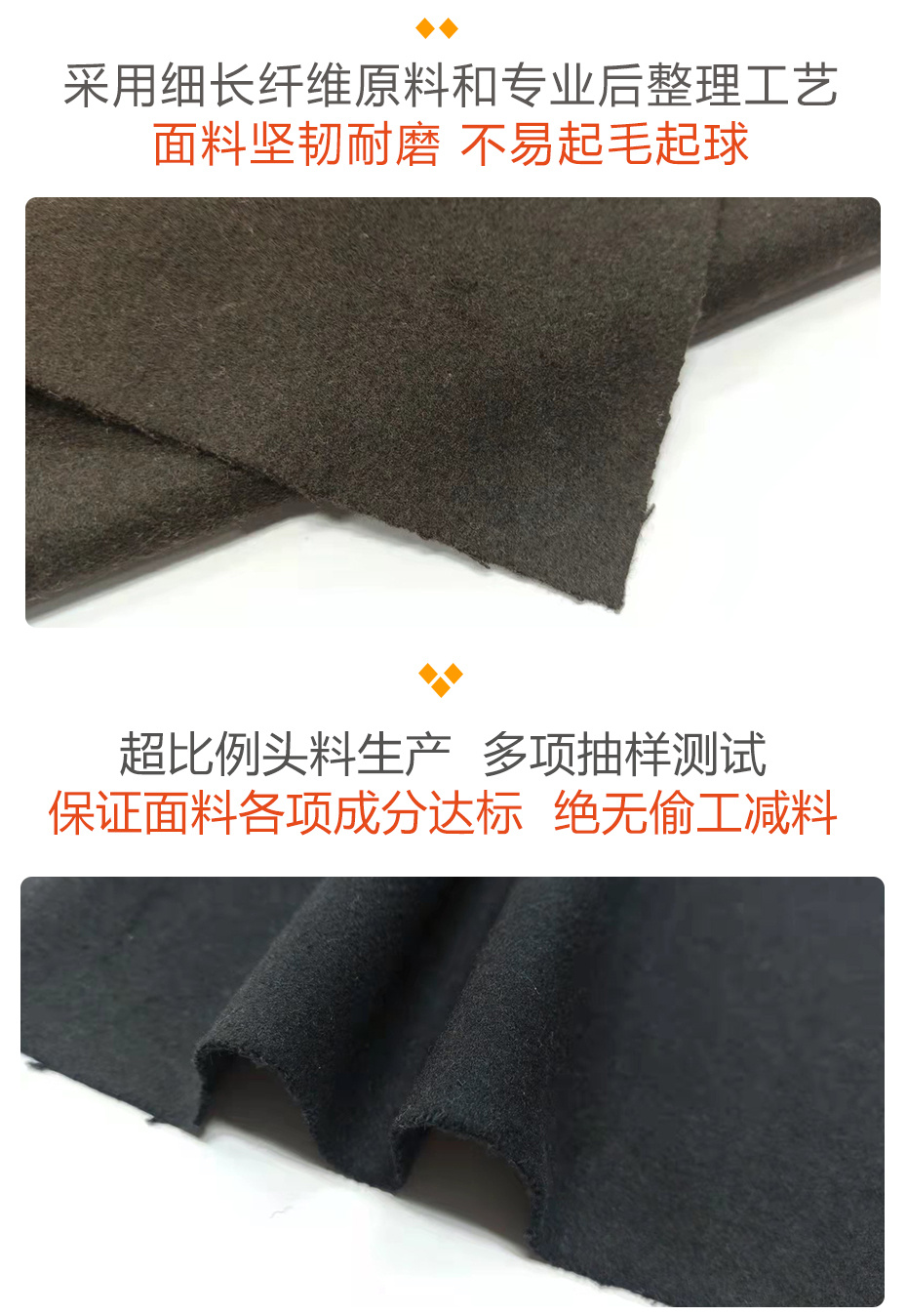 麦尔登毛呢面料147