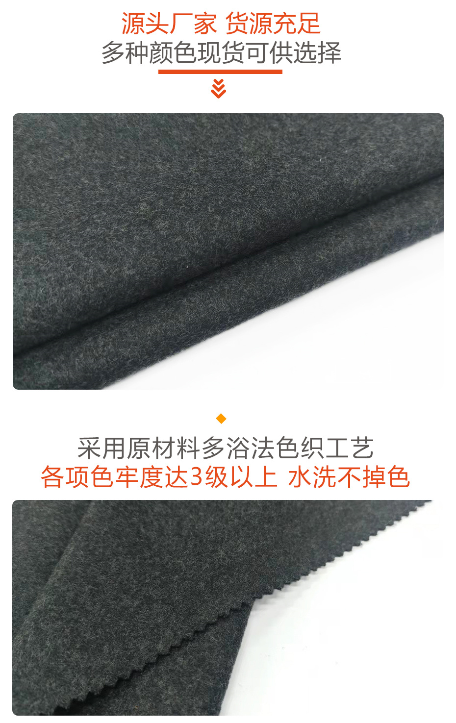 麦尔登毛呢面料62