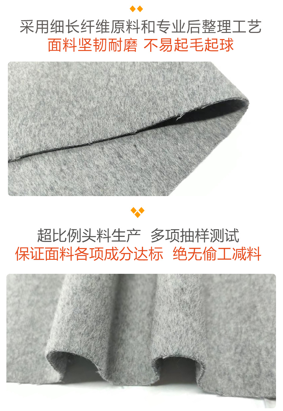 双面顺毛面料65