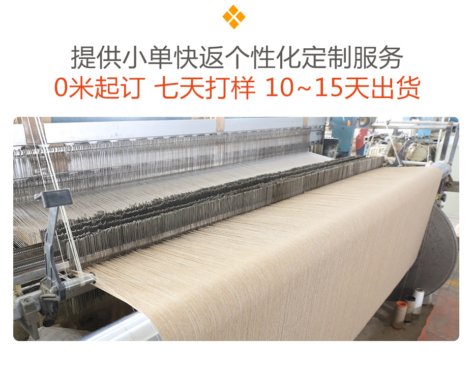 双面顺毛面料66