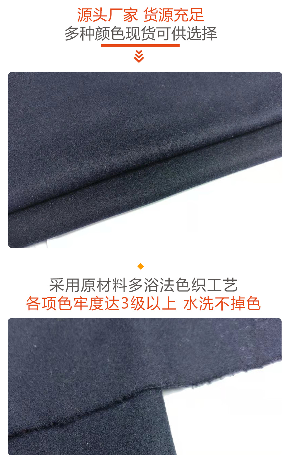 麦尔登呢面料131