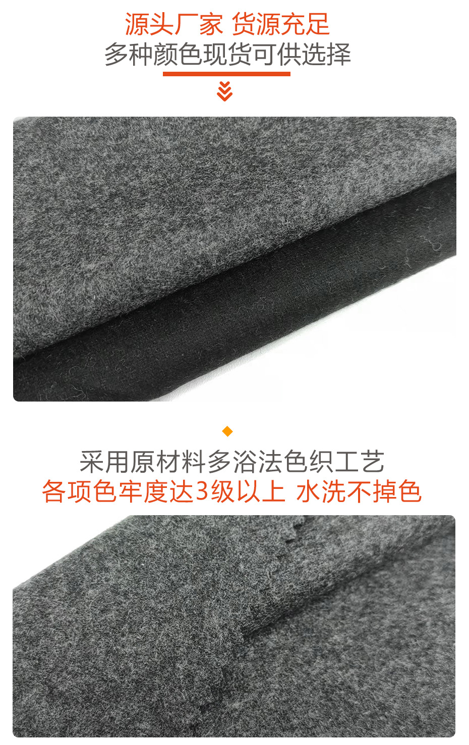 法兰绒面料67
