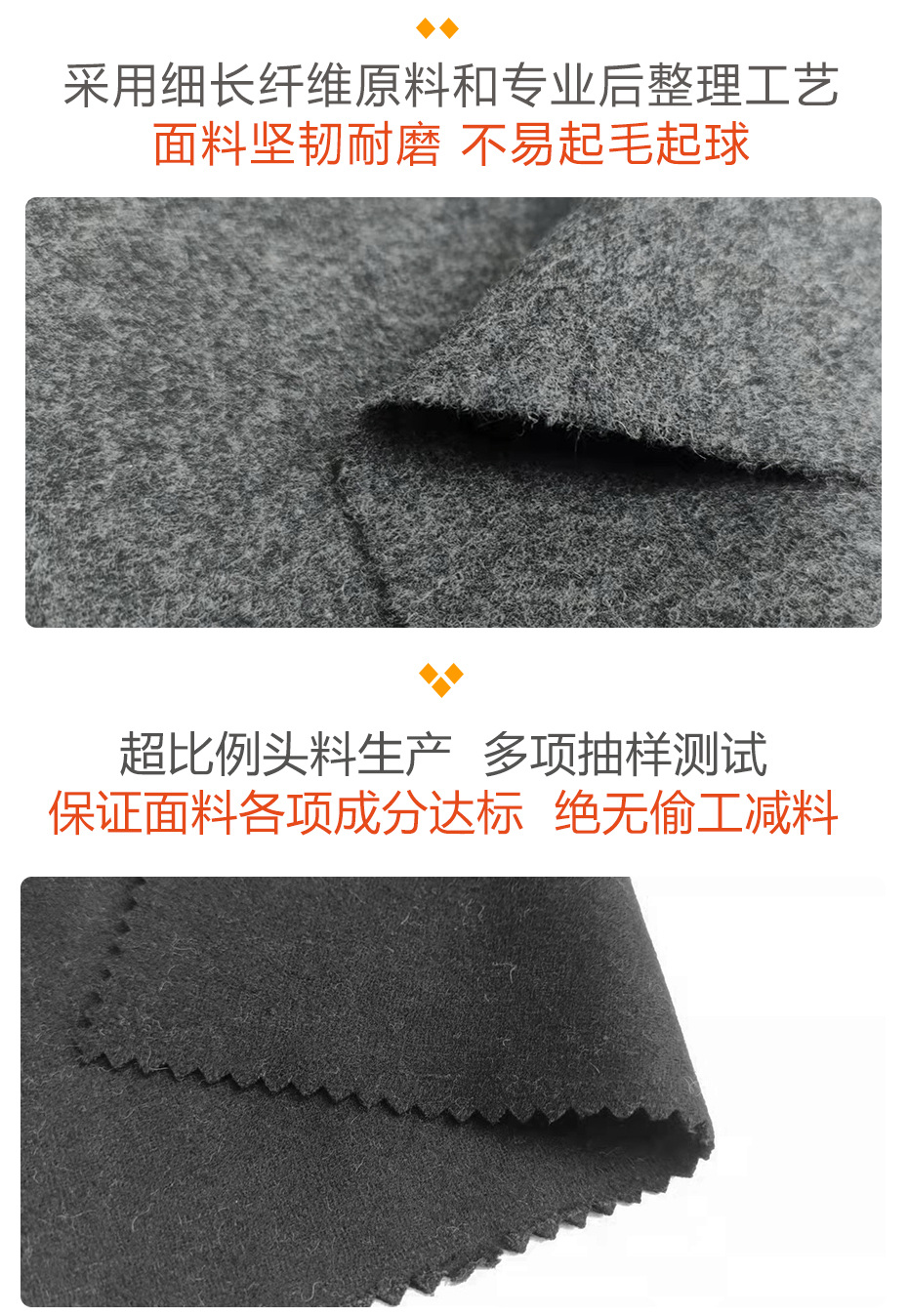 法兰绒面料68