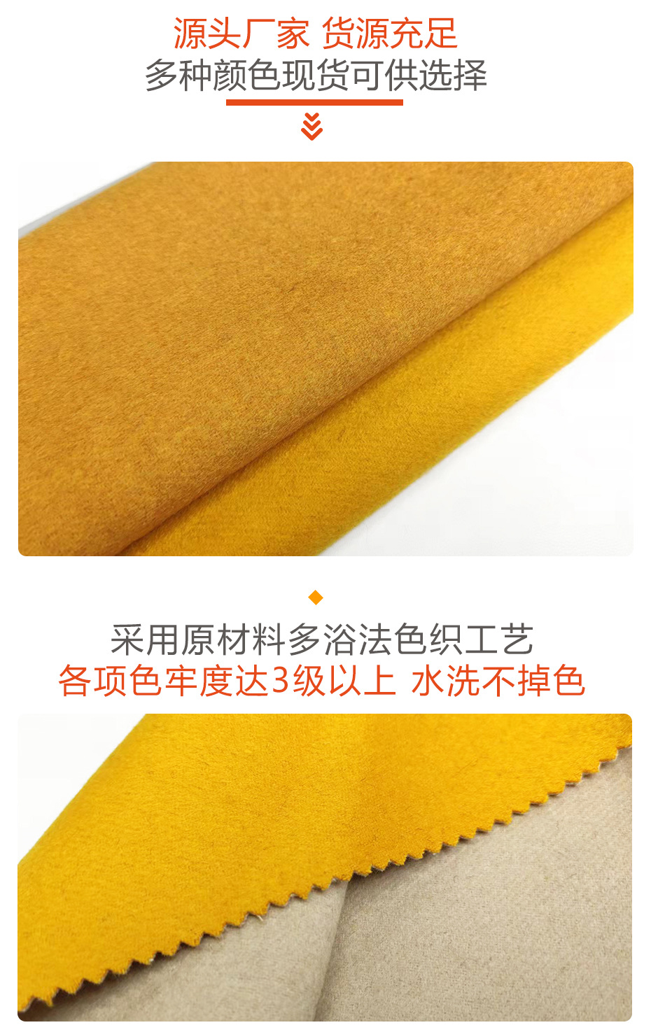 异色双面顺毛呢面料67