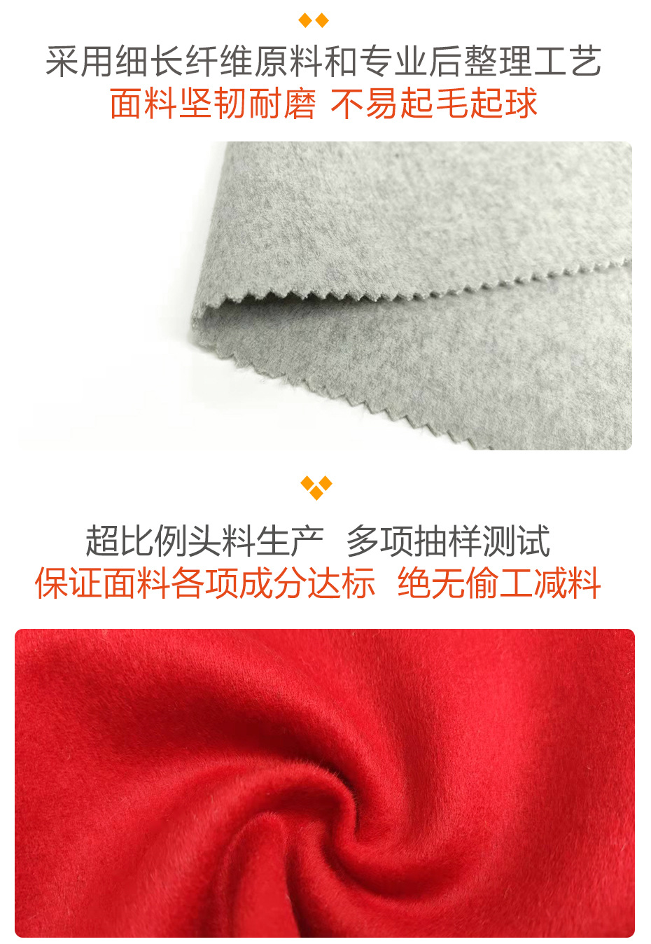 羊绒双面呢面料68