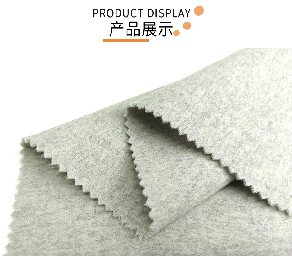 羊绒双面呢面料71