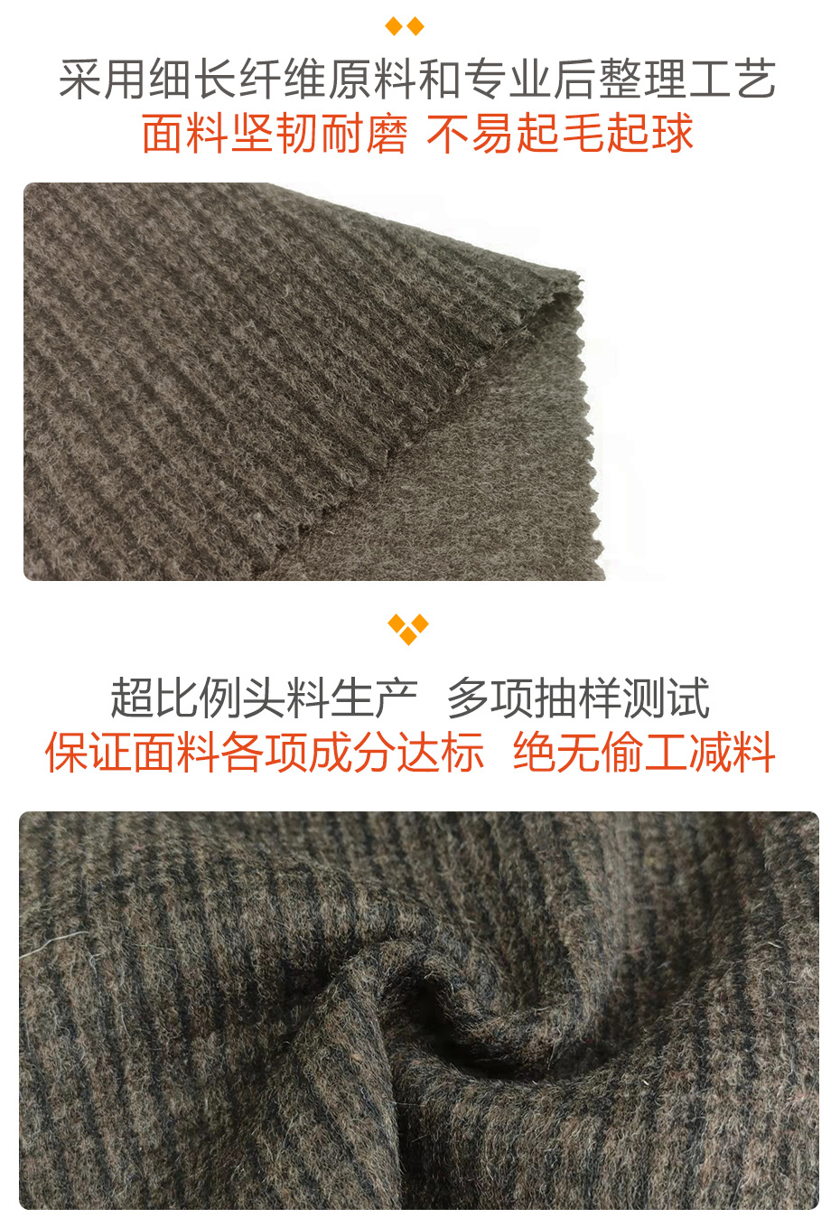 异色双面顺毛呢面料67