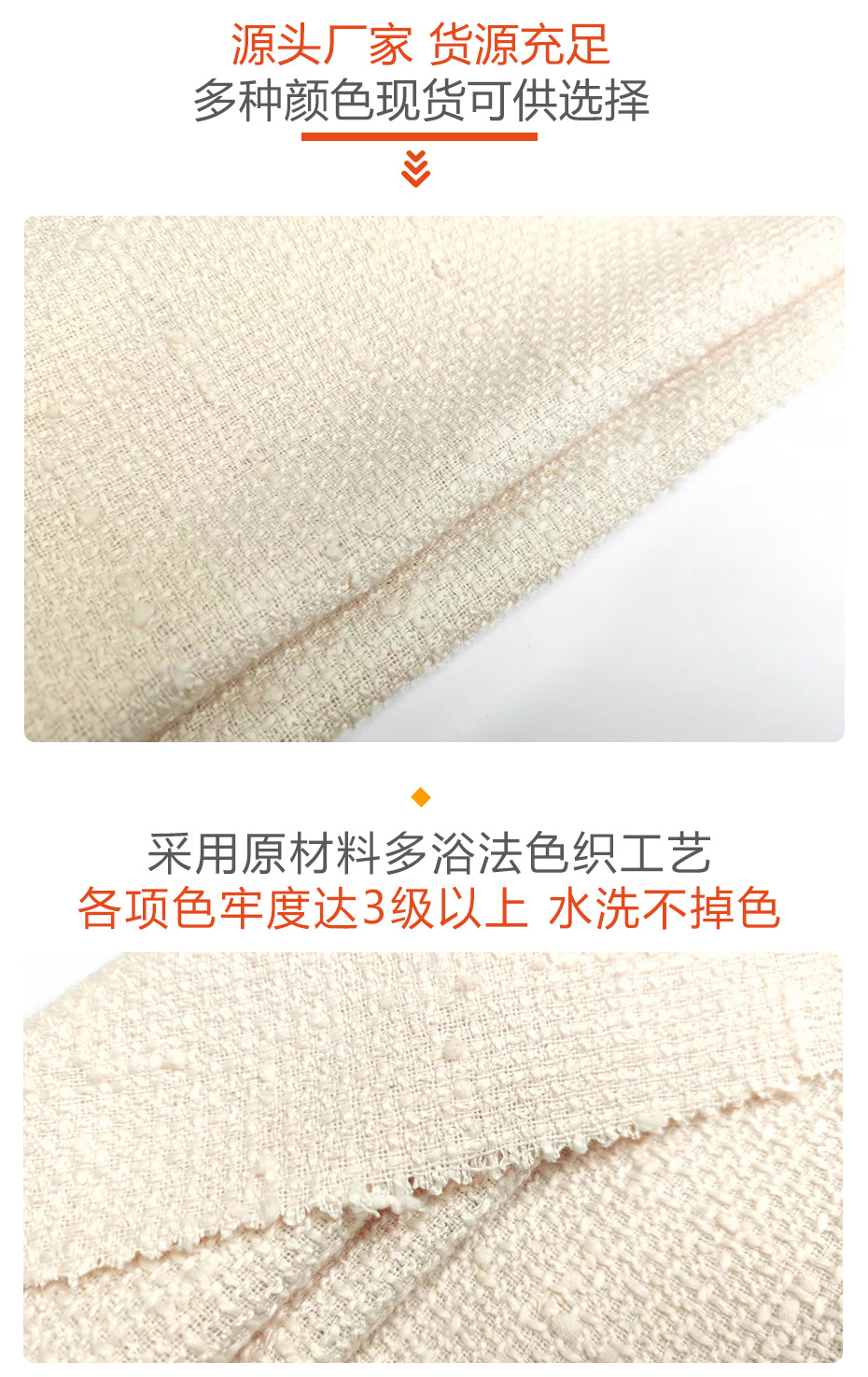 编制呢面料65