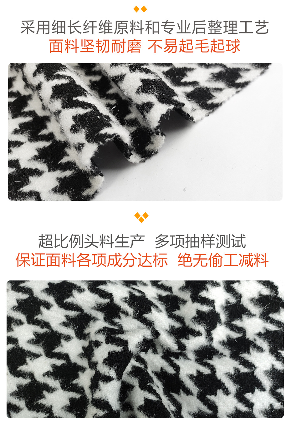 花式大千鸟格面料67