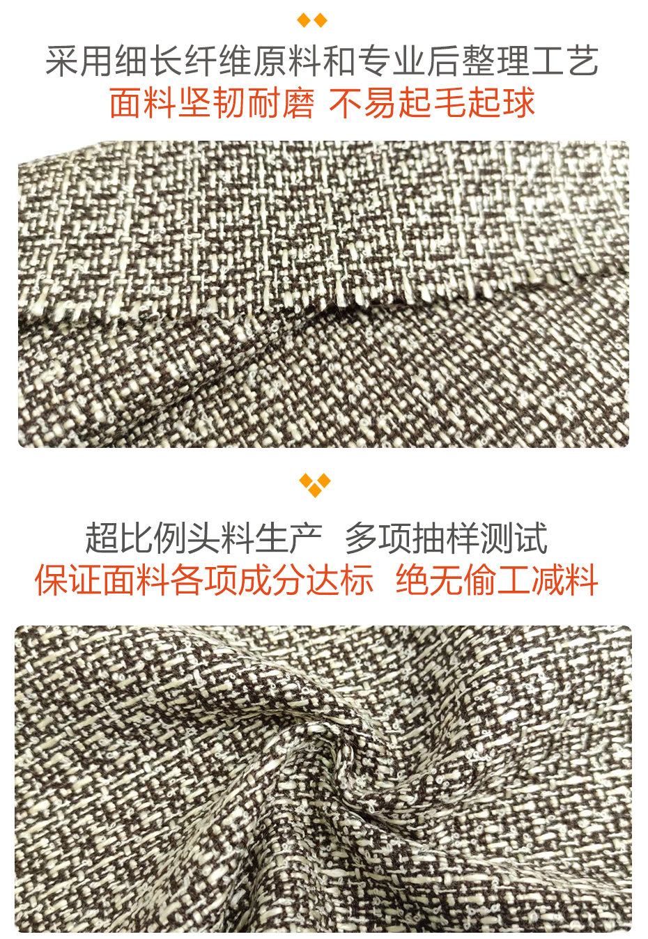 小香风面料_03