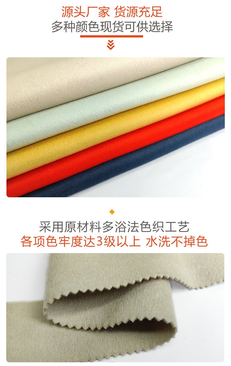 顺毛双面呢面料182