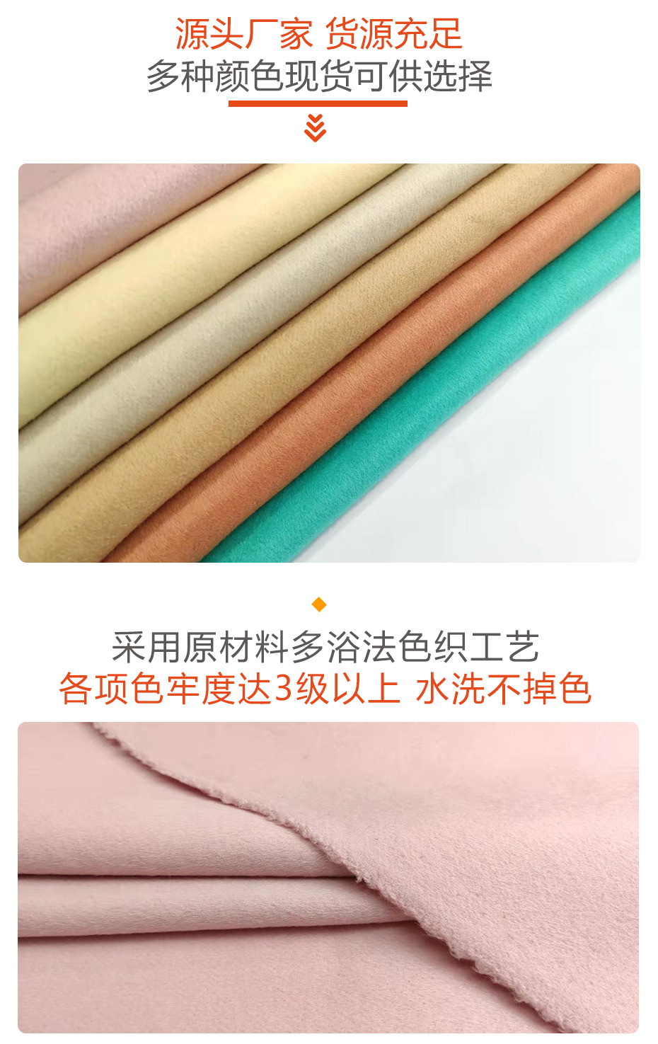 顺毛双面呢面料271