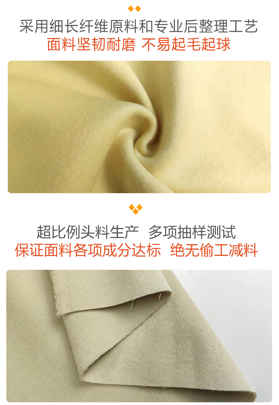 顺毛双面呢面料272