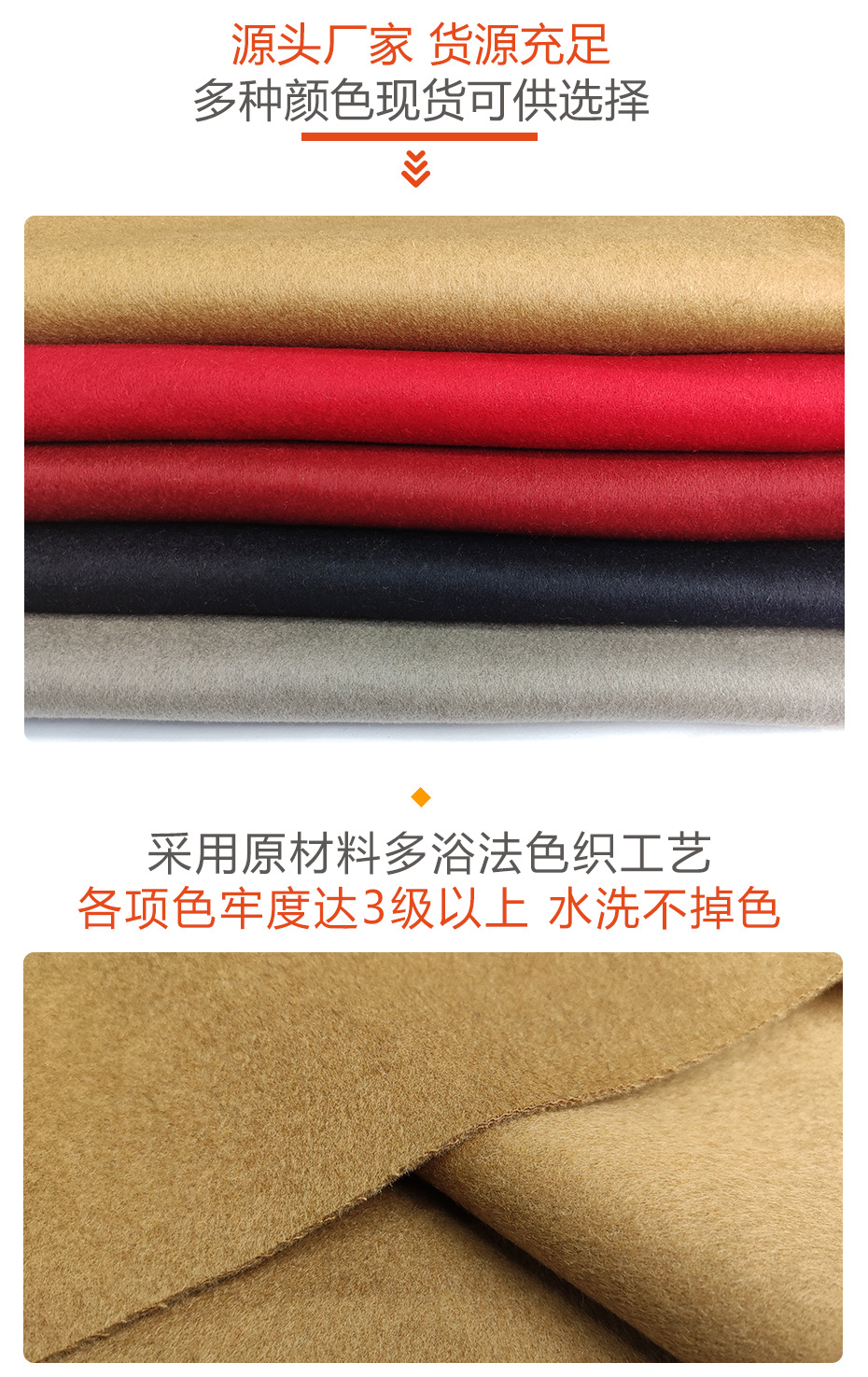 双面顺毛呢面料76