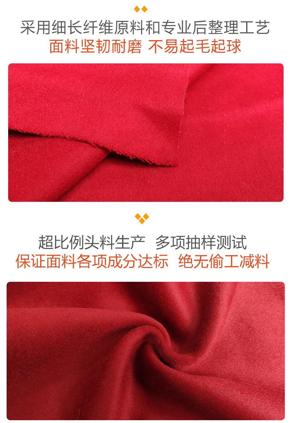 双面顺毛呢面料77