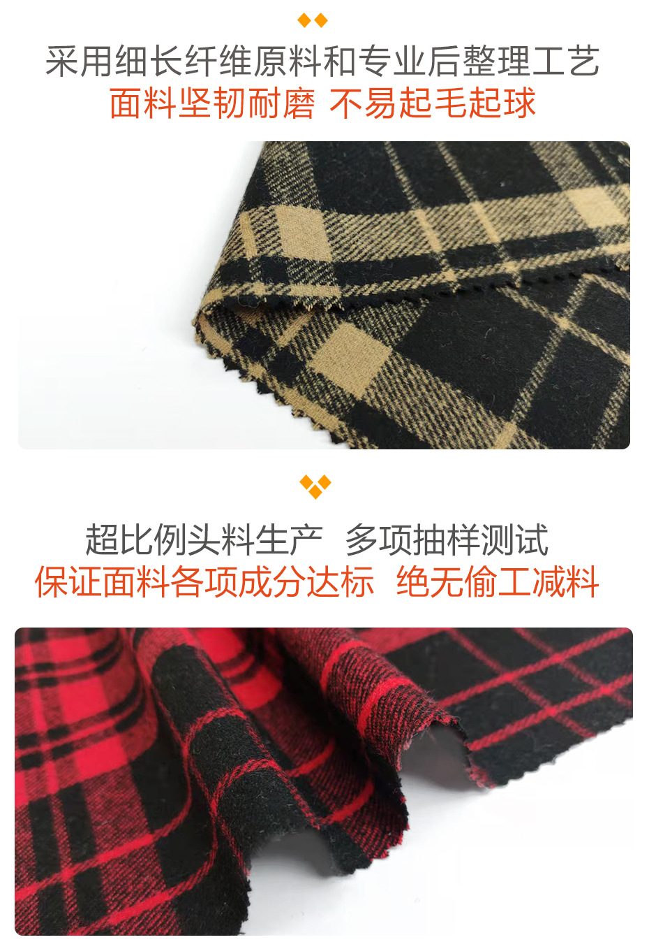 法兰格子呢面料56