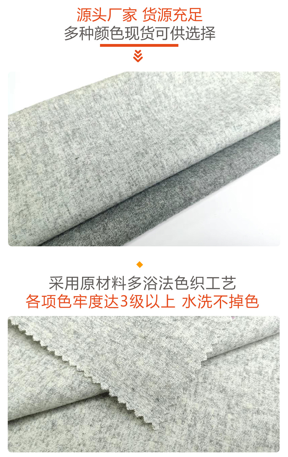 法兰毛呢面料66