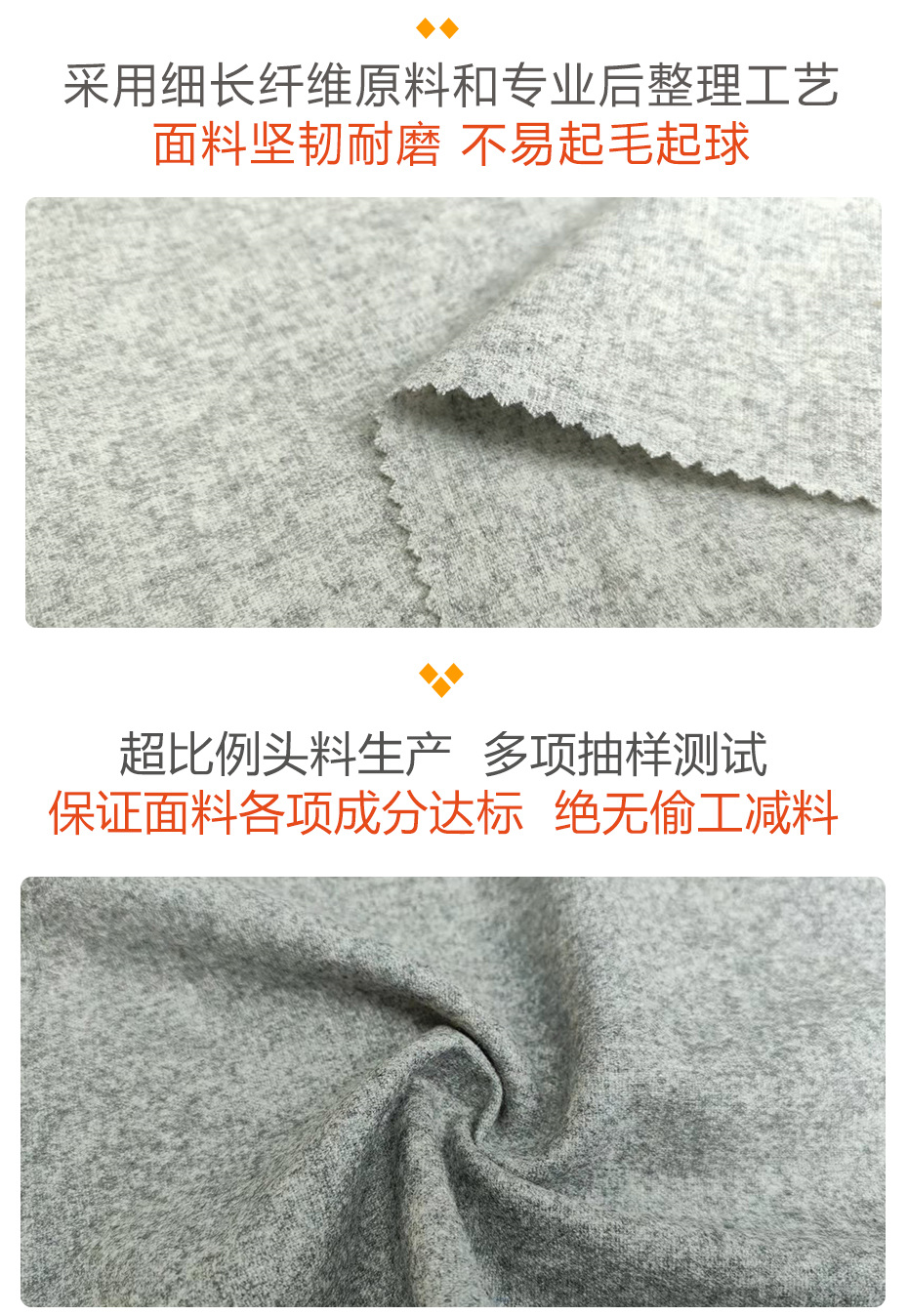 法兰毛呢面料67