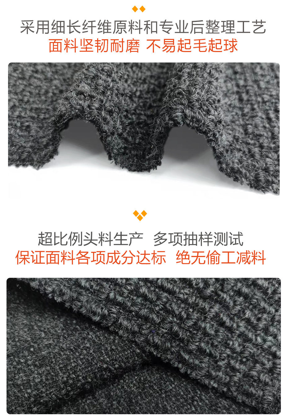 小香风面料69
