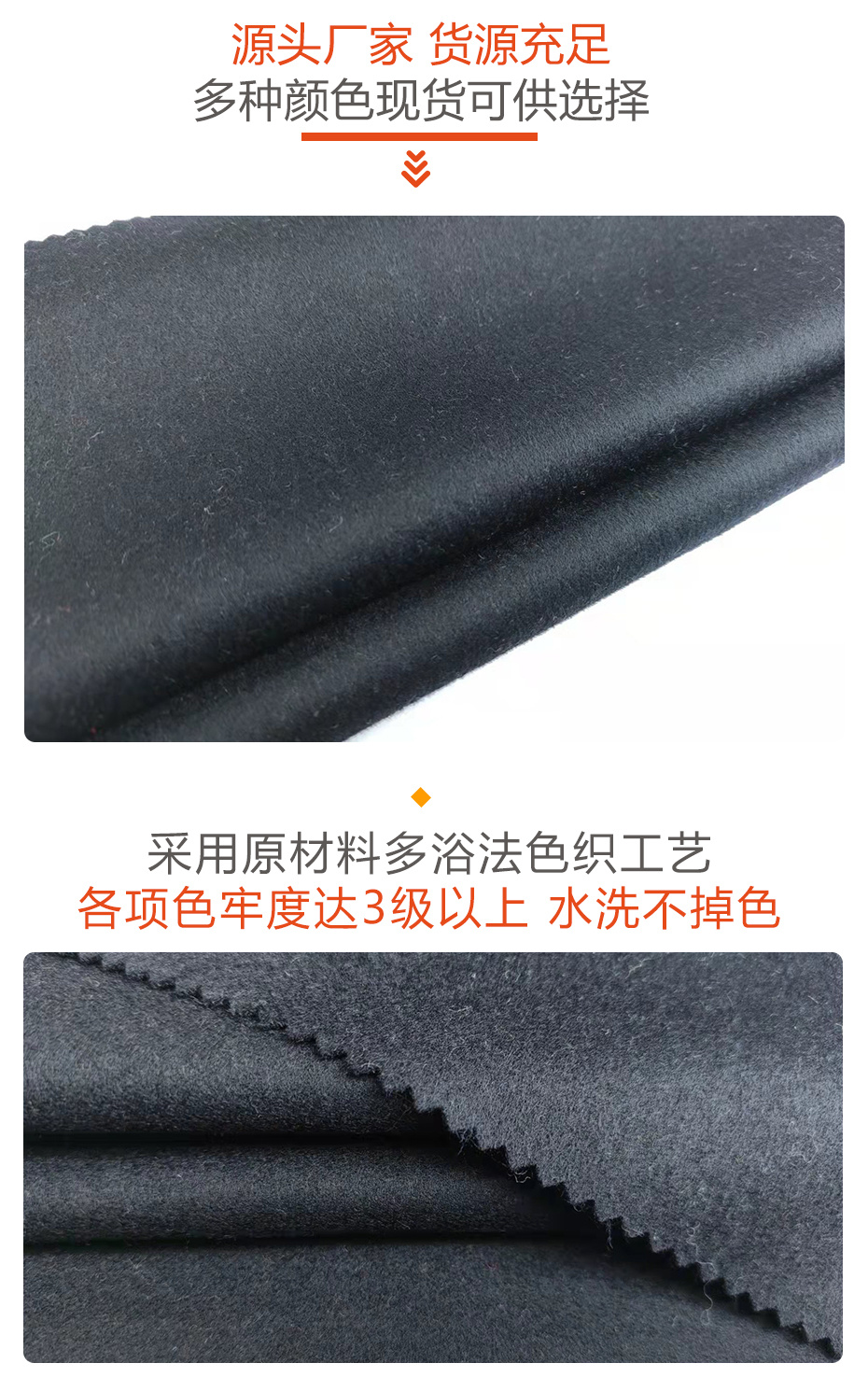单面顺毛呢面料66