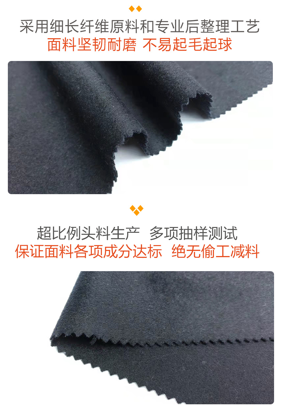 单面顺毛呢面料67