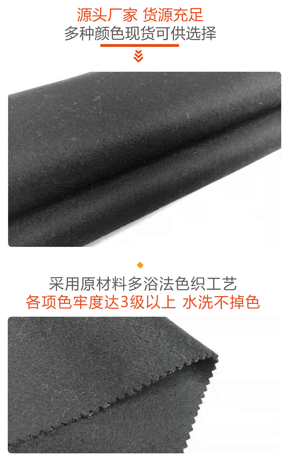 双面顺毛呢面料65