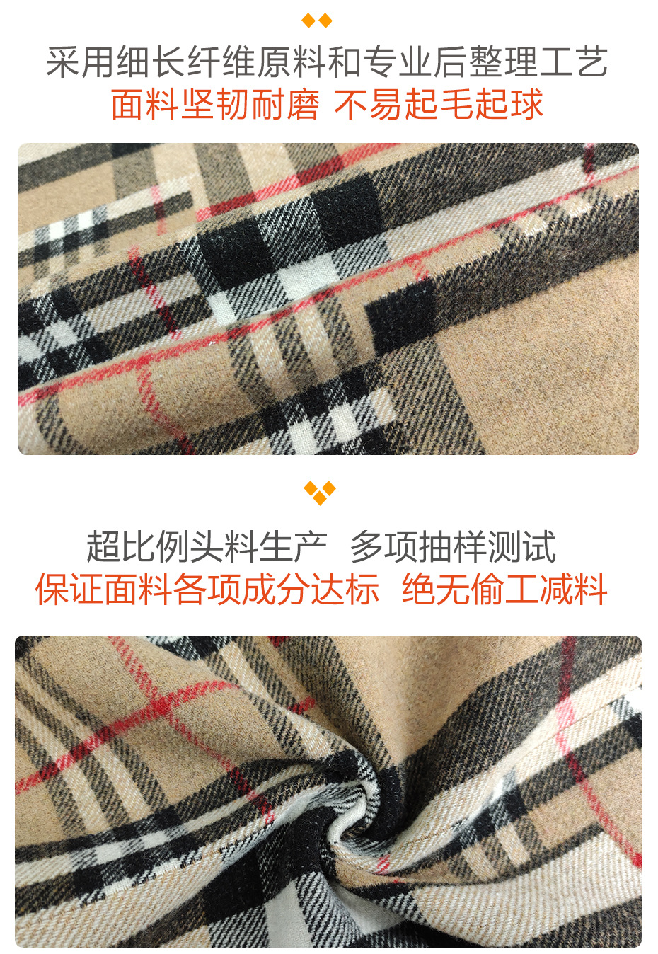 提花格子呢面料69