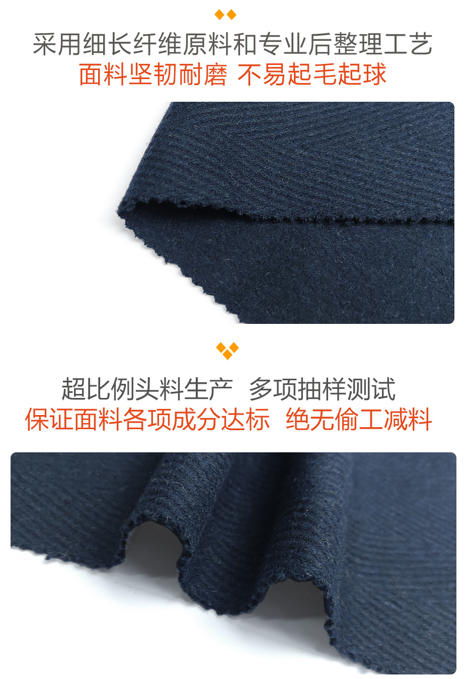 人字呢面料67