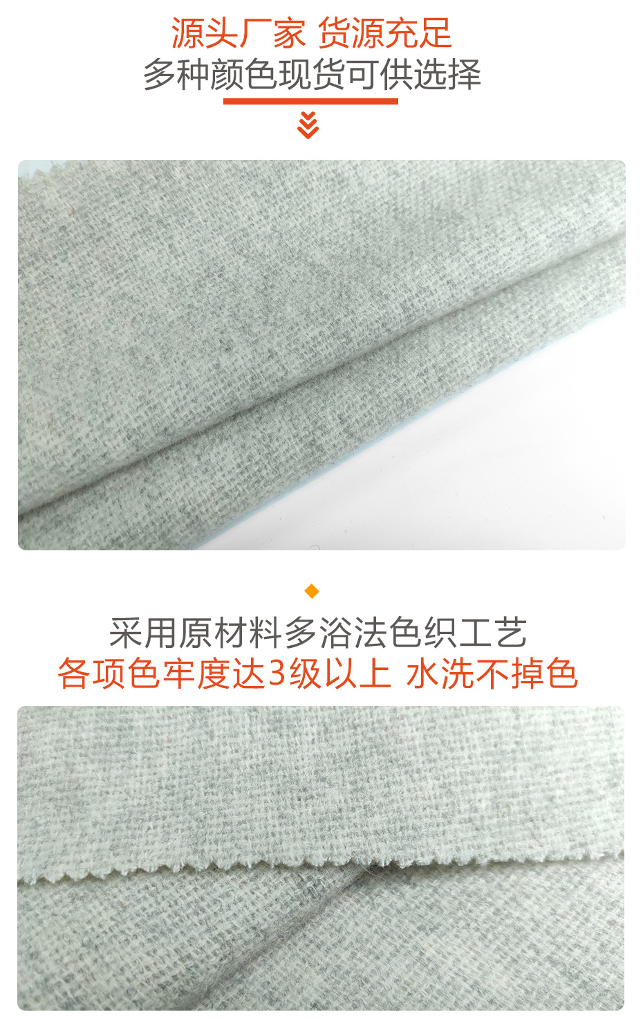 港花呢面料65