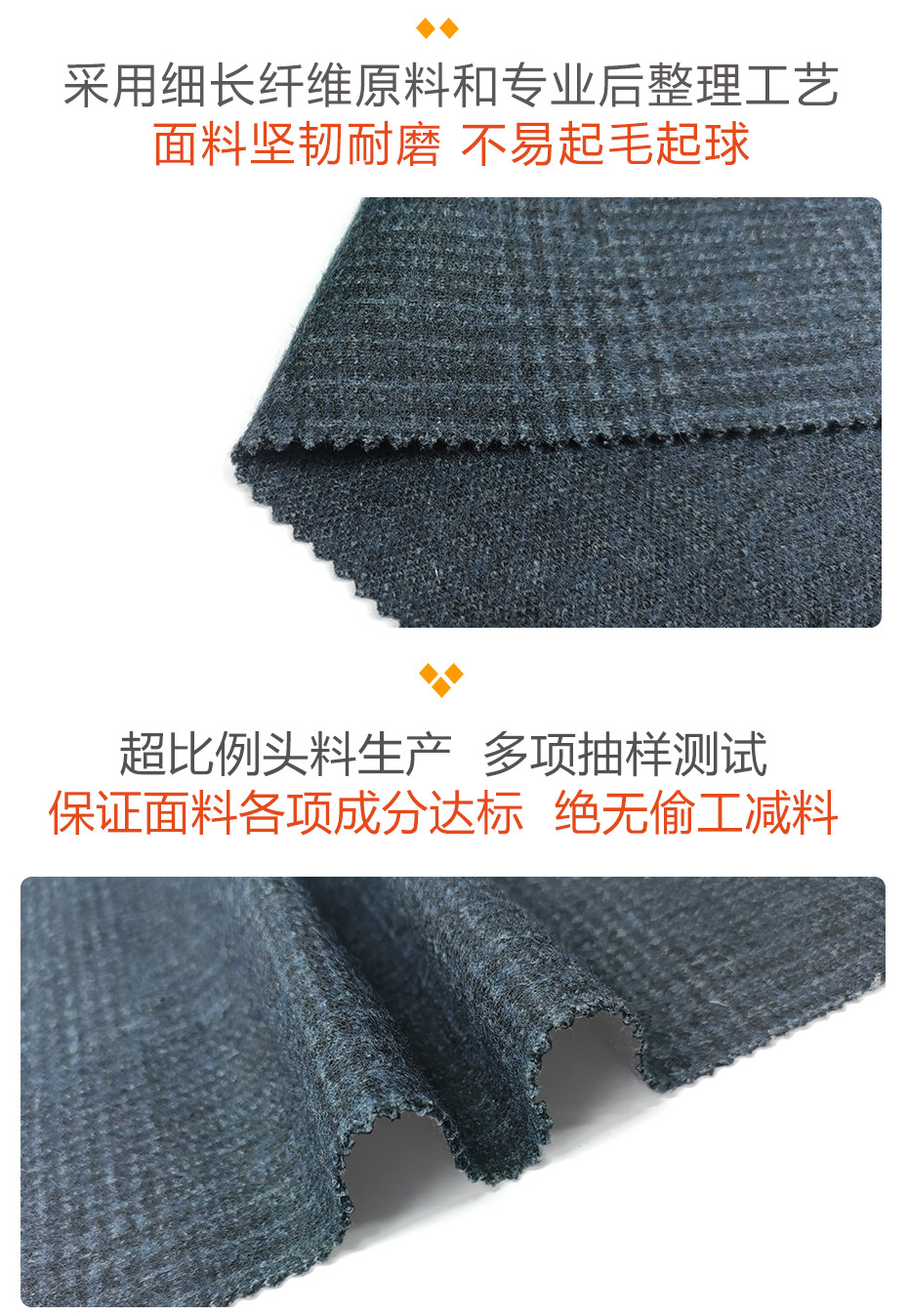 格子毛呢面料140