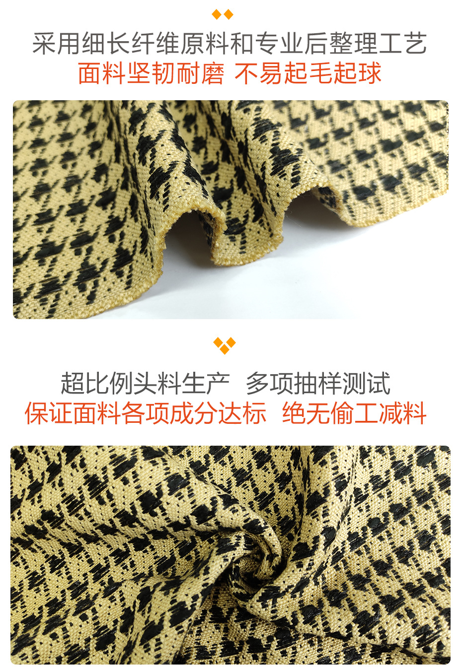 小香风面料220