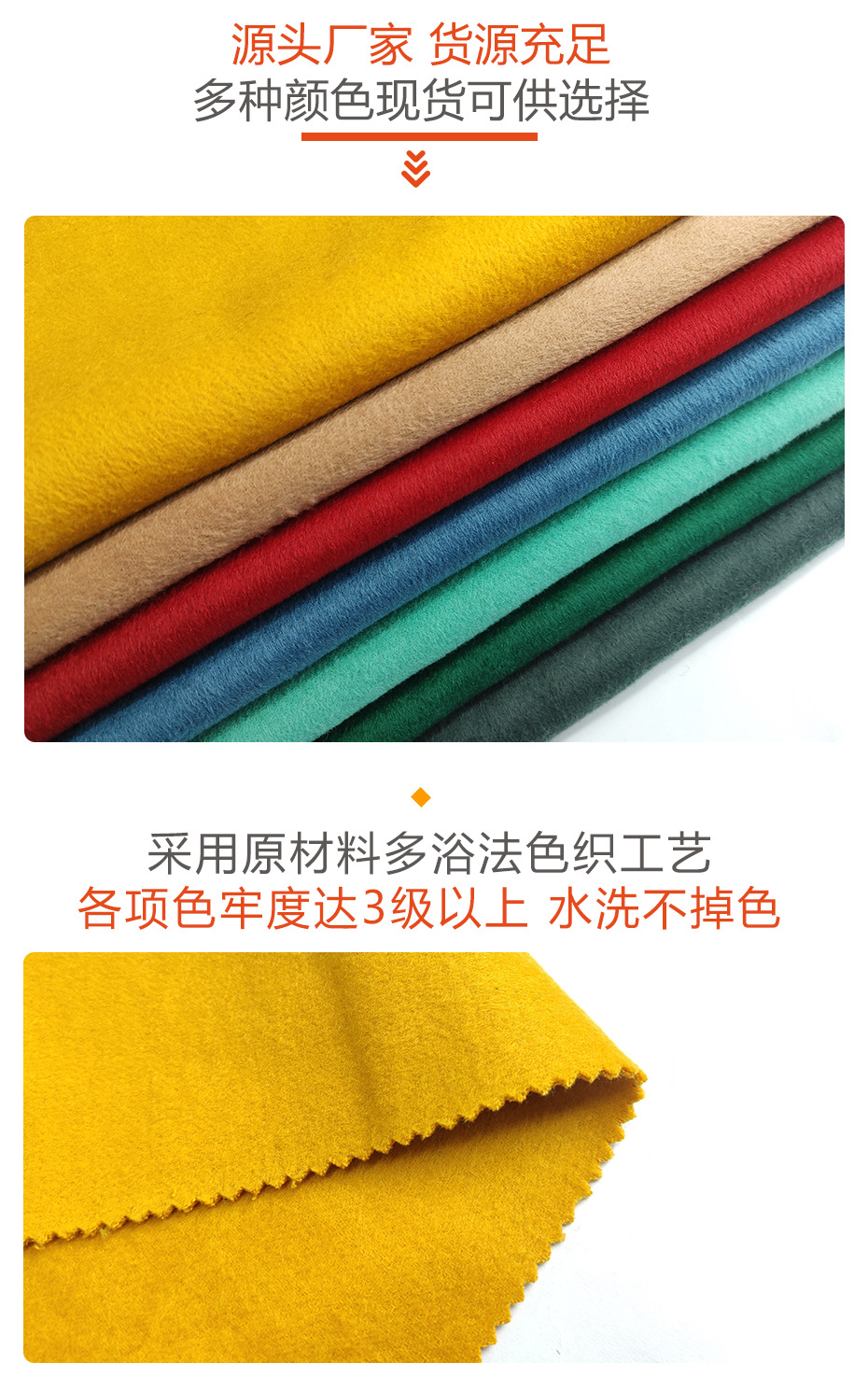 双面顺毛呢面料81