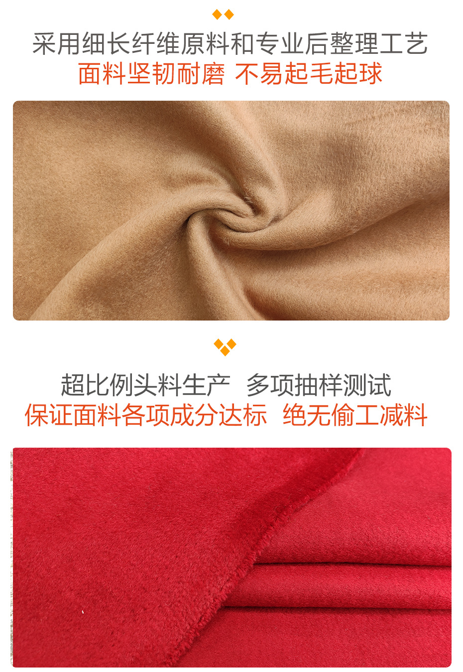 双面顺毛呢面料82