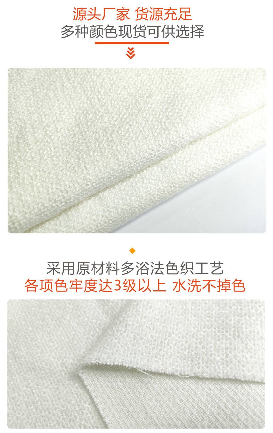 小香风面料66