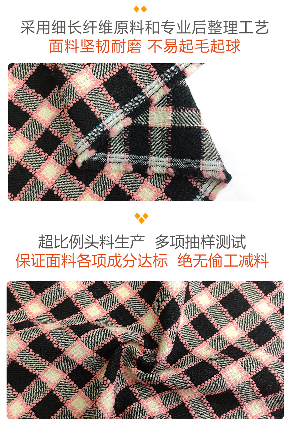 小香风面料67