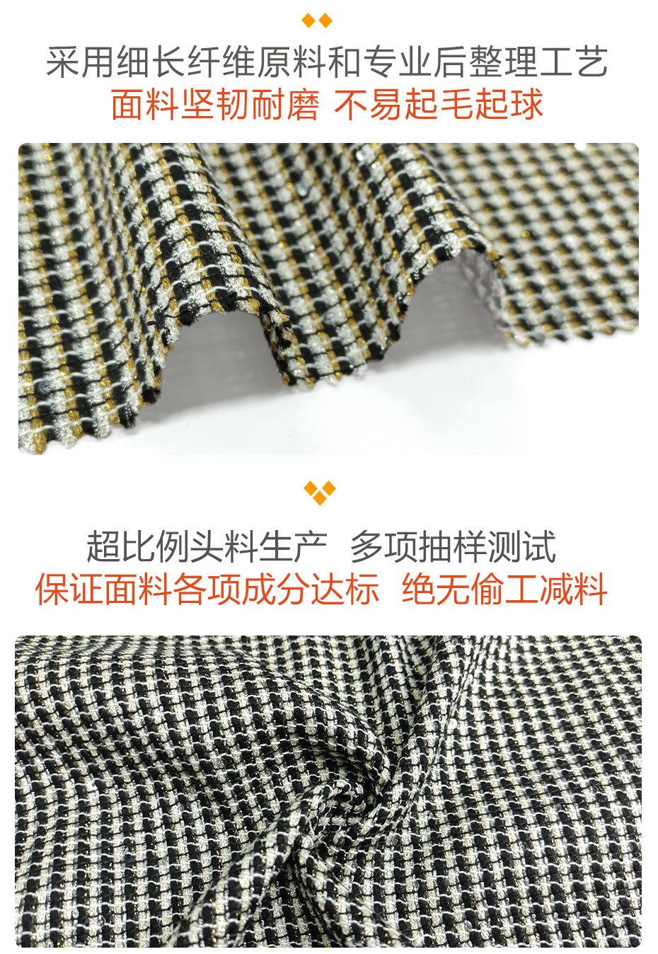 小香风毛呢布料150