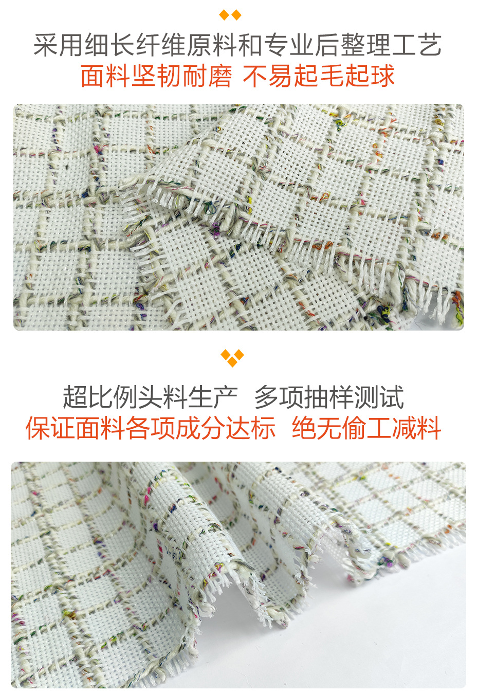 小香风毛呢布料301