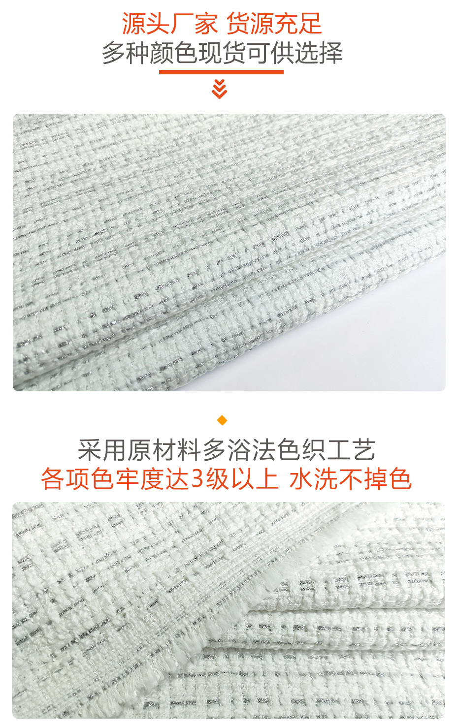 小香风毛呢布料65