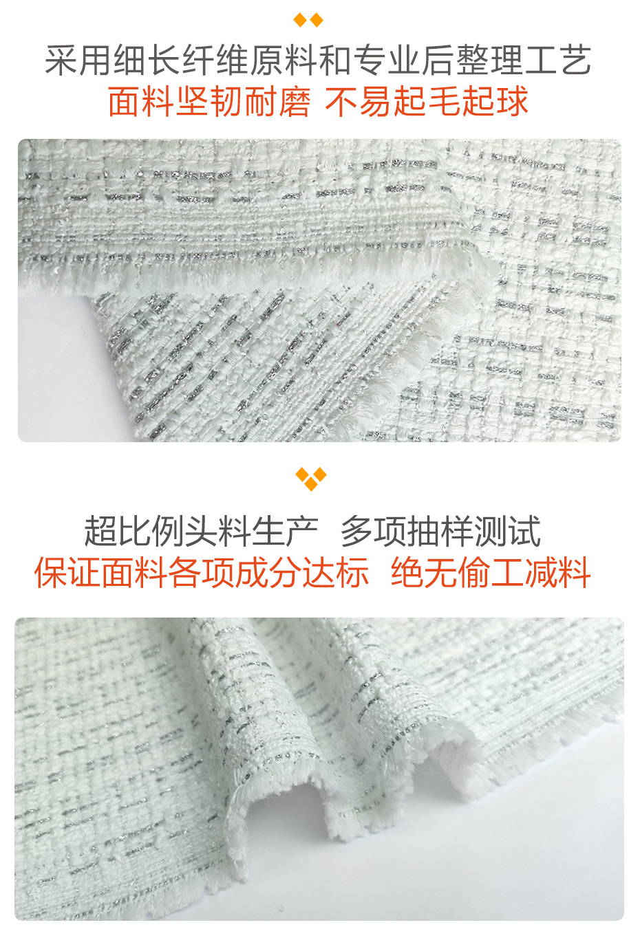 小香风毛呢布料66