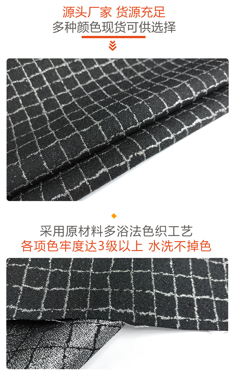 小香风布料218