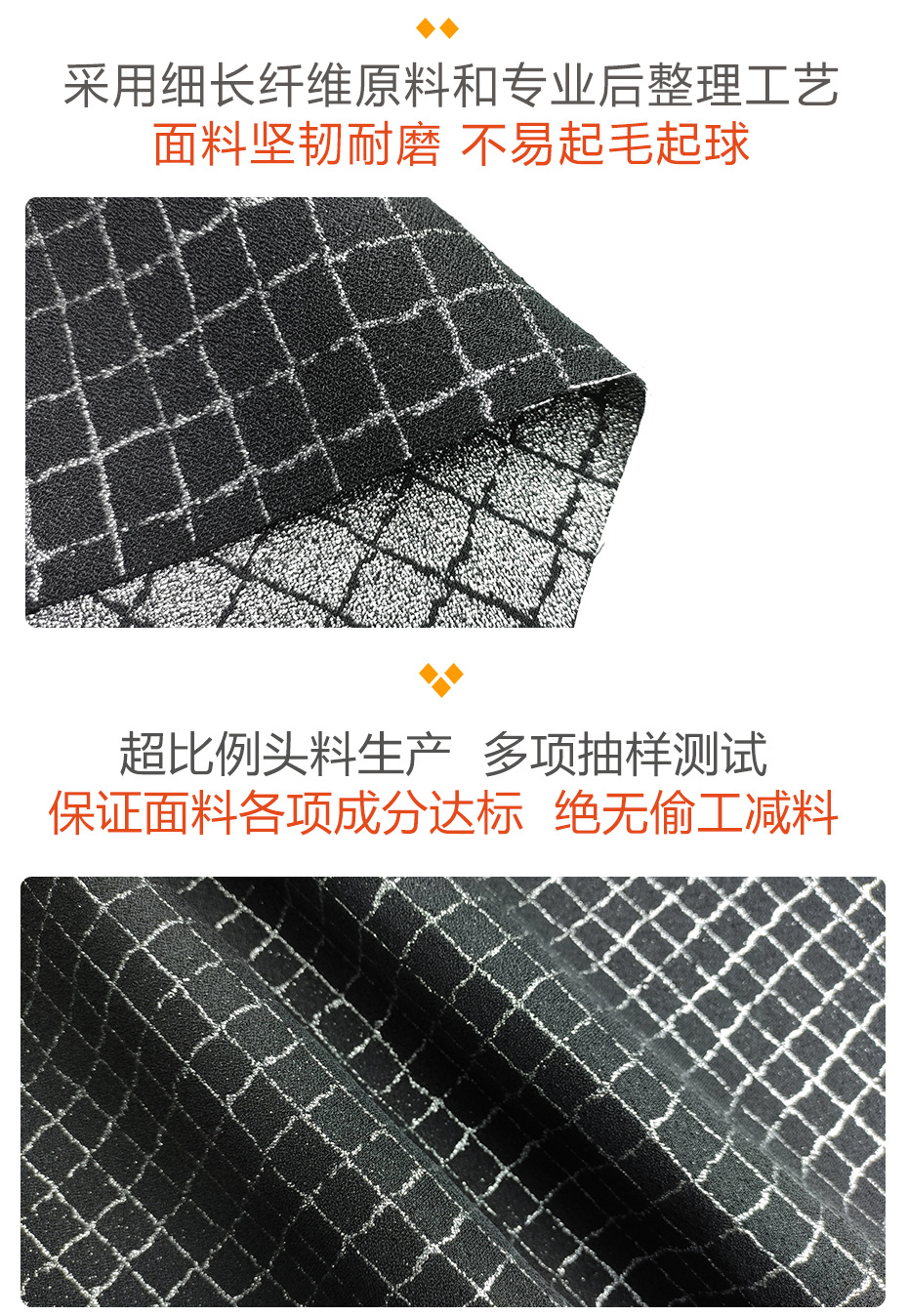 小香风布料219