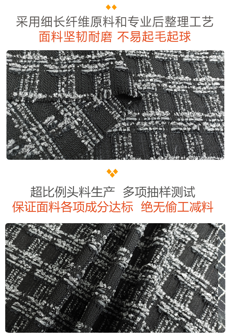 小香风布料295