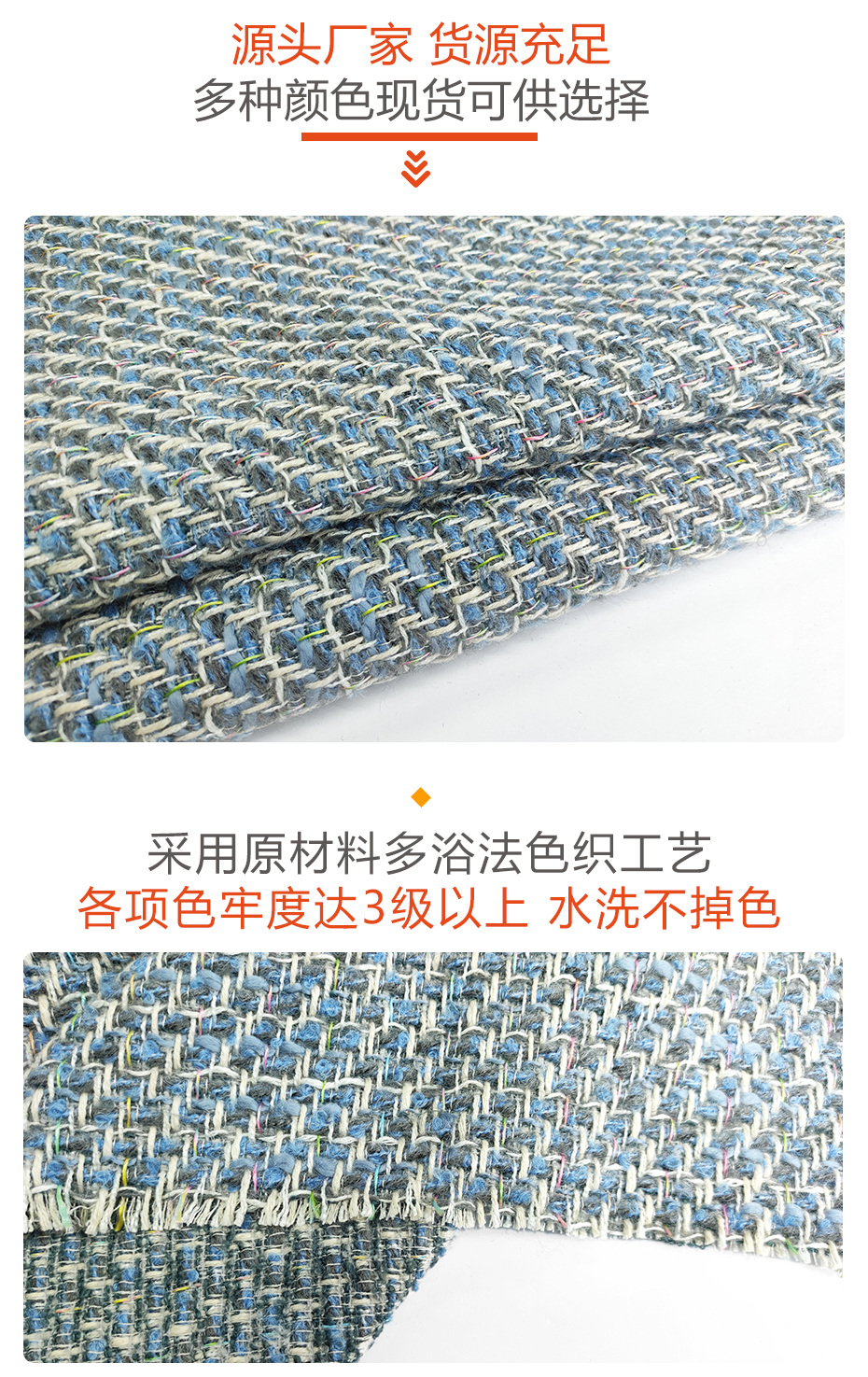 小香风布料64