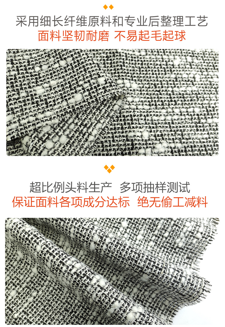 小香风布料219