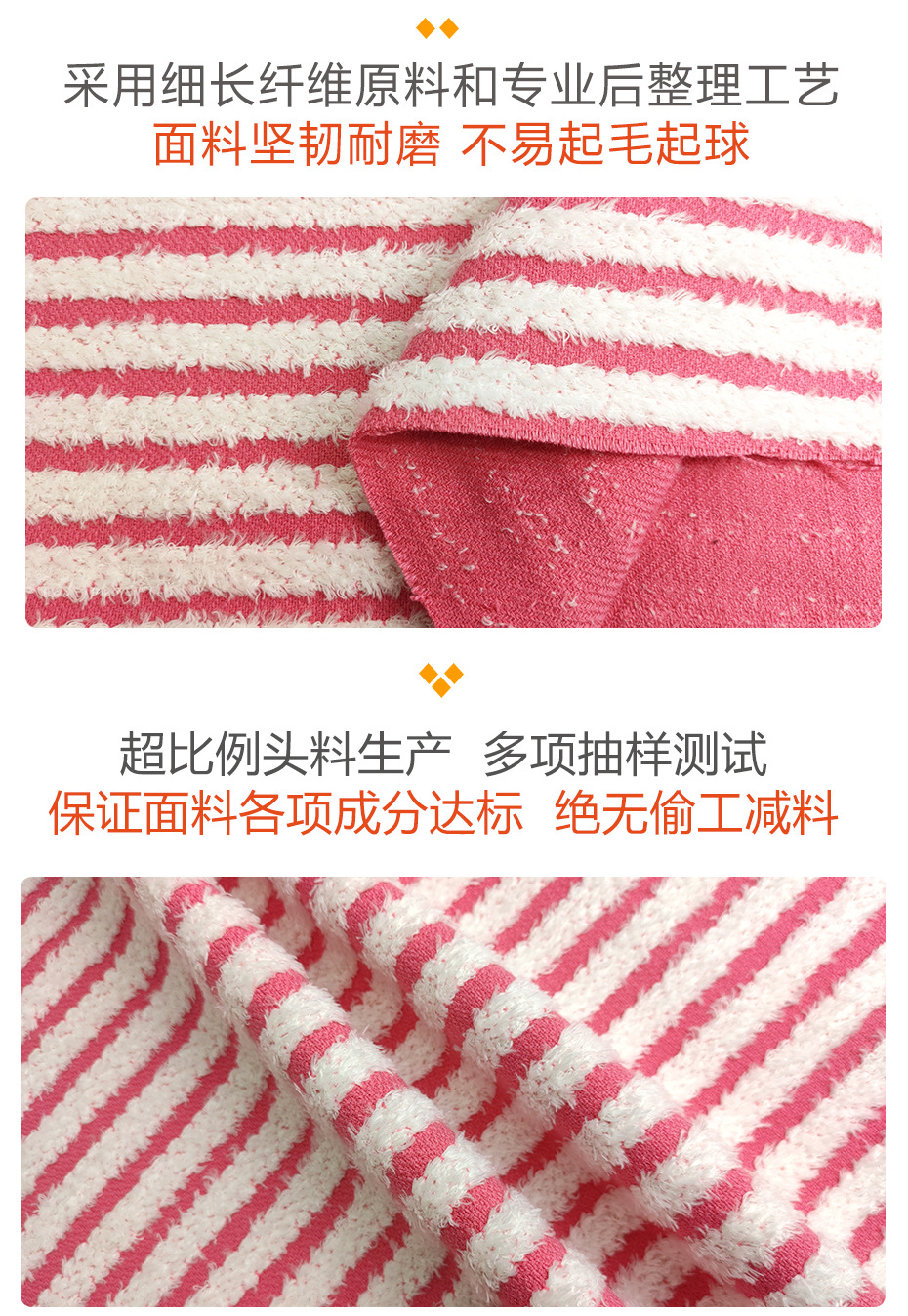 小香风布料296
