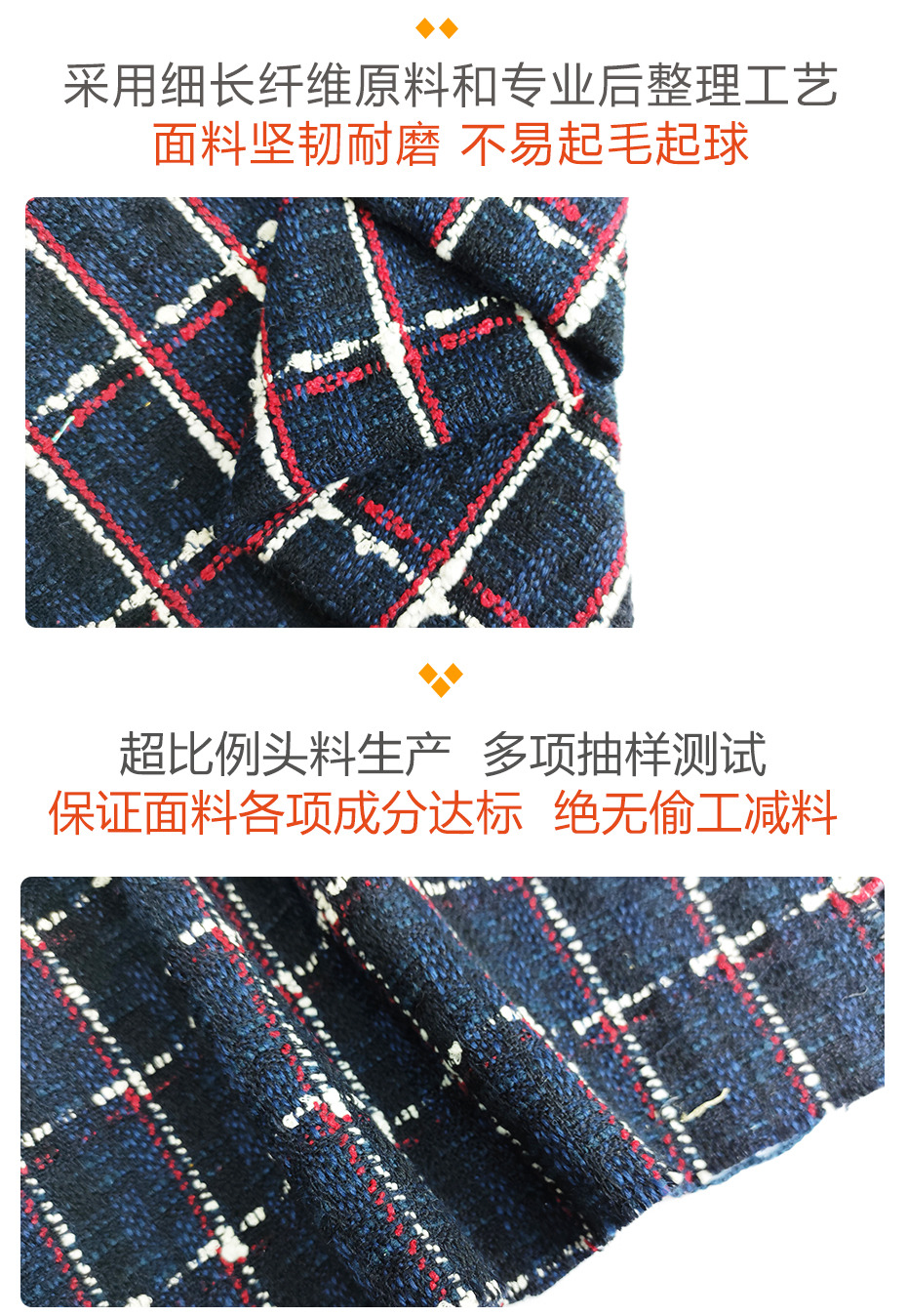 小香风布料145