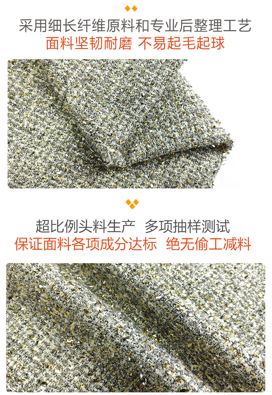 小香风布料222